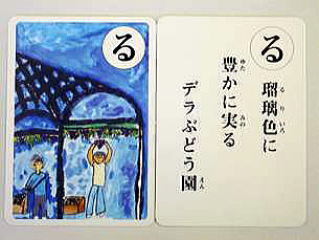 瑠璃色に豊かに実るデラぶどう園