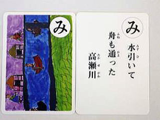 水引いて舟も通った高瀬川