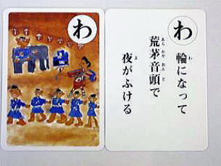 輪になって荒茅音頭で夜がふける