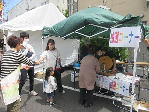 花苗抽選