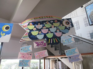 今市幼稚園
