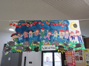 中央幼稚園