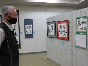 書道教室