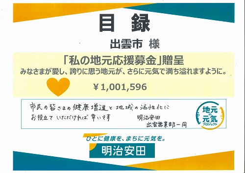 目録