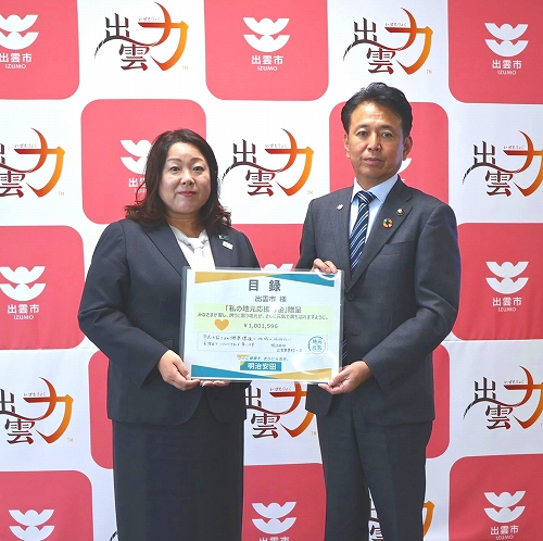 贈呈式