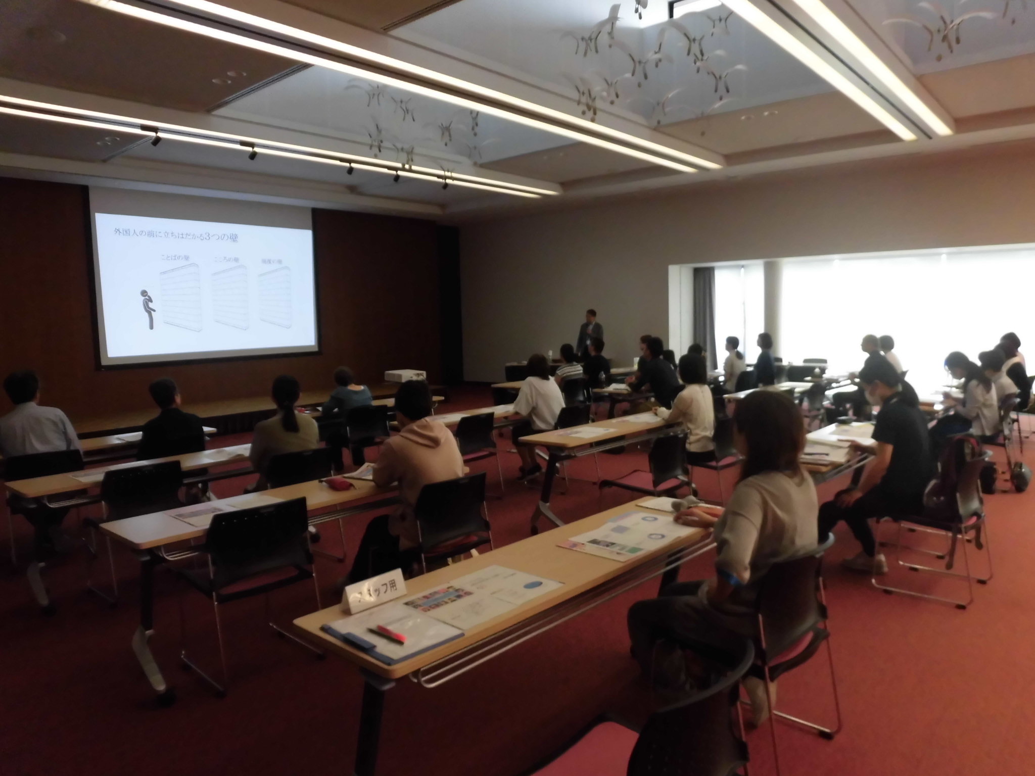 やさしい日本語
