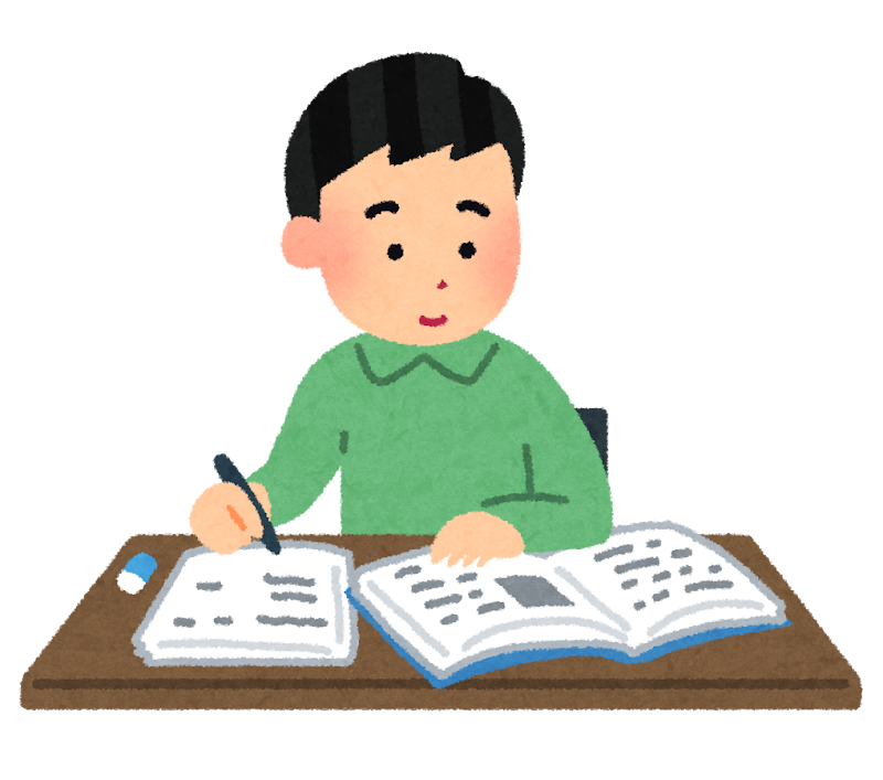 自主学習