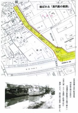 現在の地図に重ねて