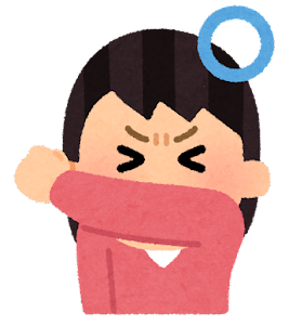 咳エチケット