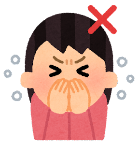 咳エチケット