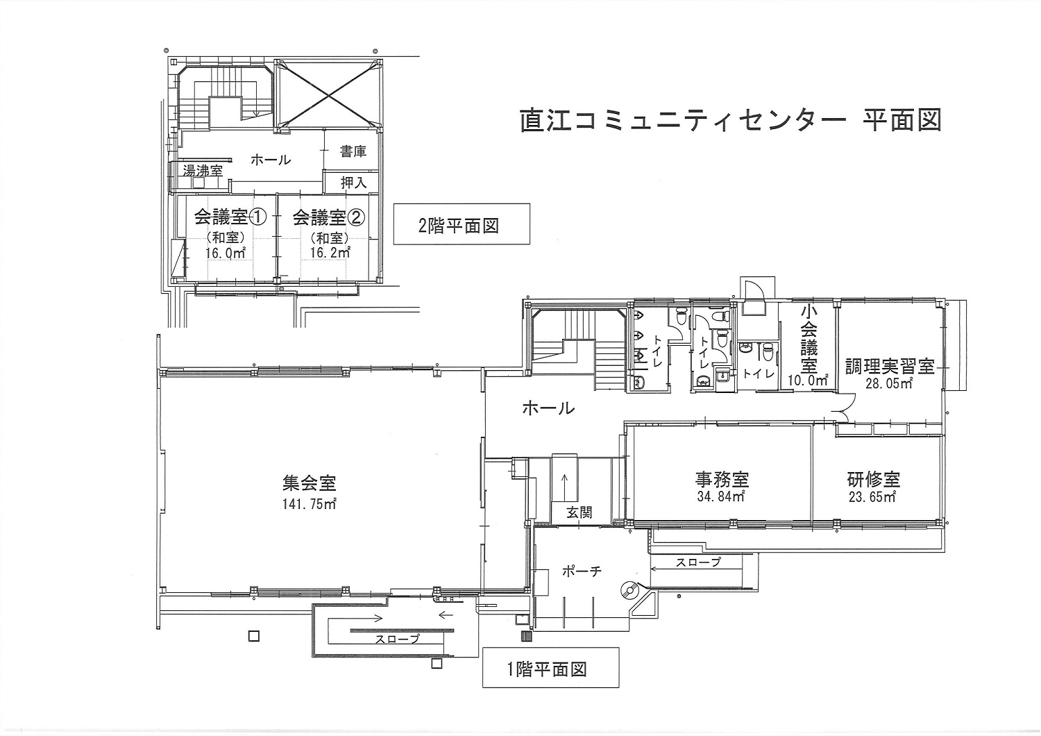 直江コミセン平面図