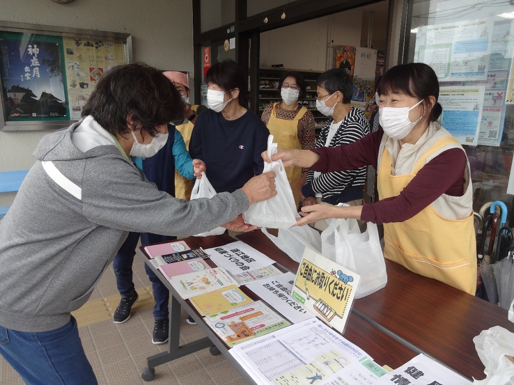 健康ウオーク７