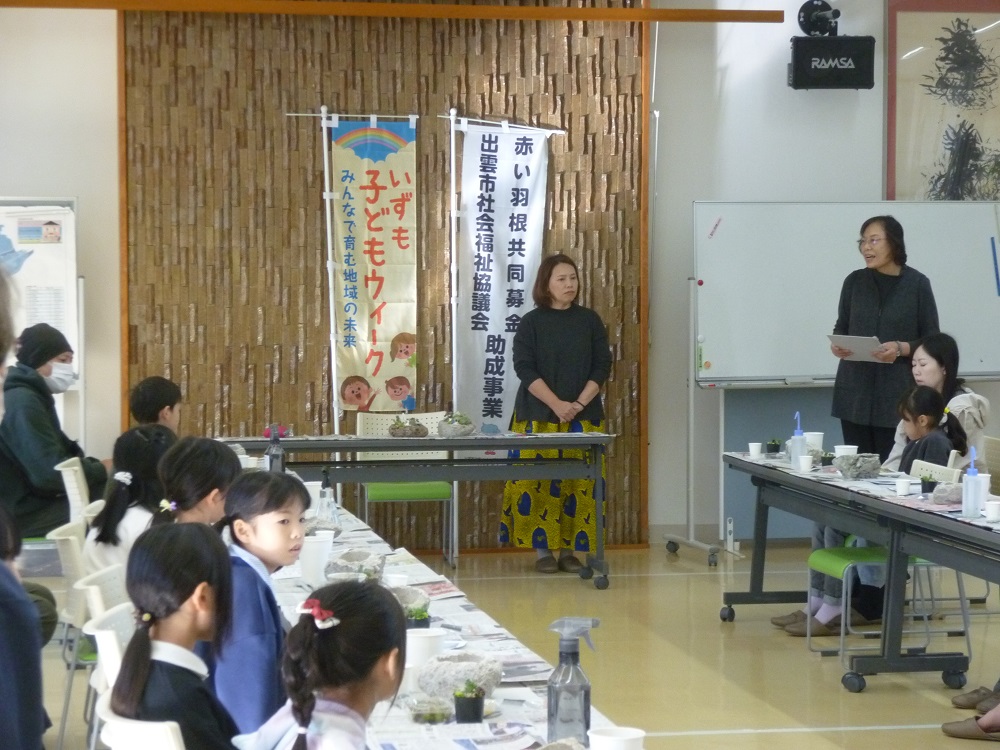 寄せ植え教室１