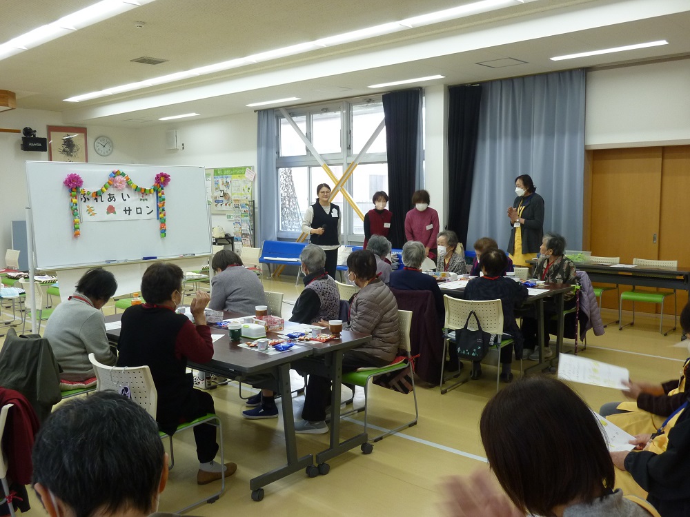 ふれあいサロン１