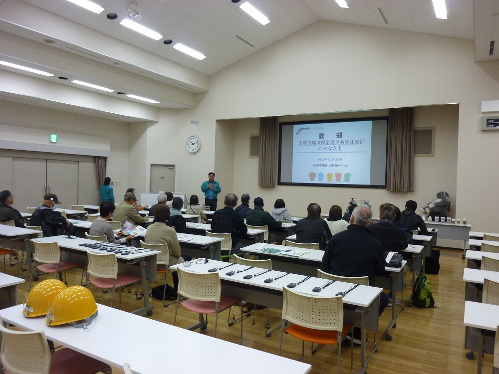 環境について考えよう１