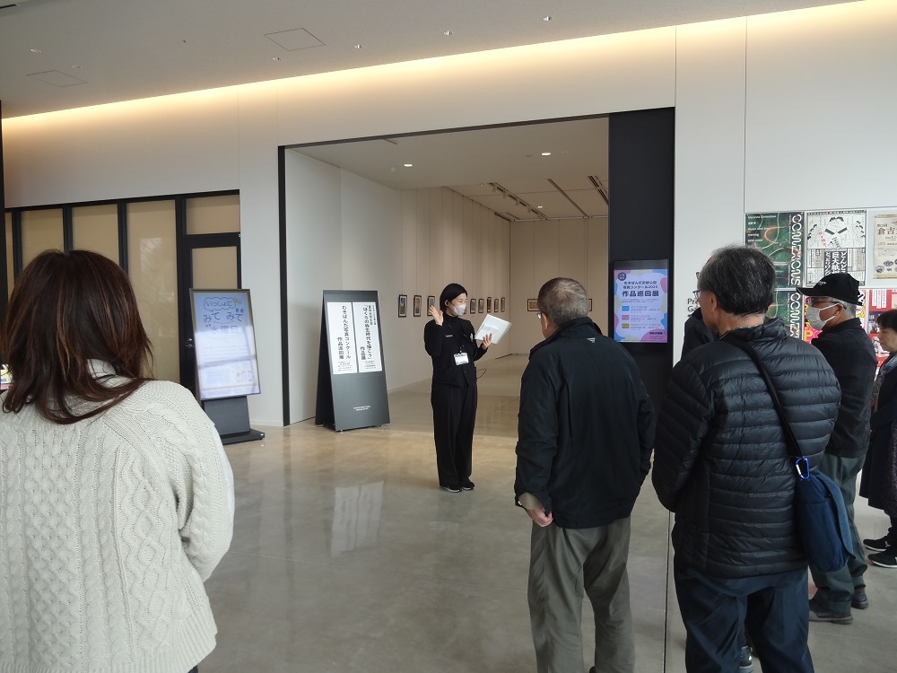 合同視察研修１