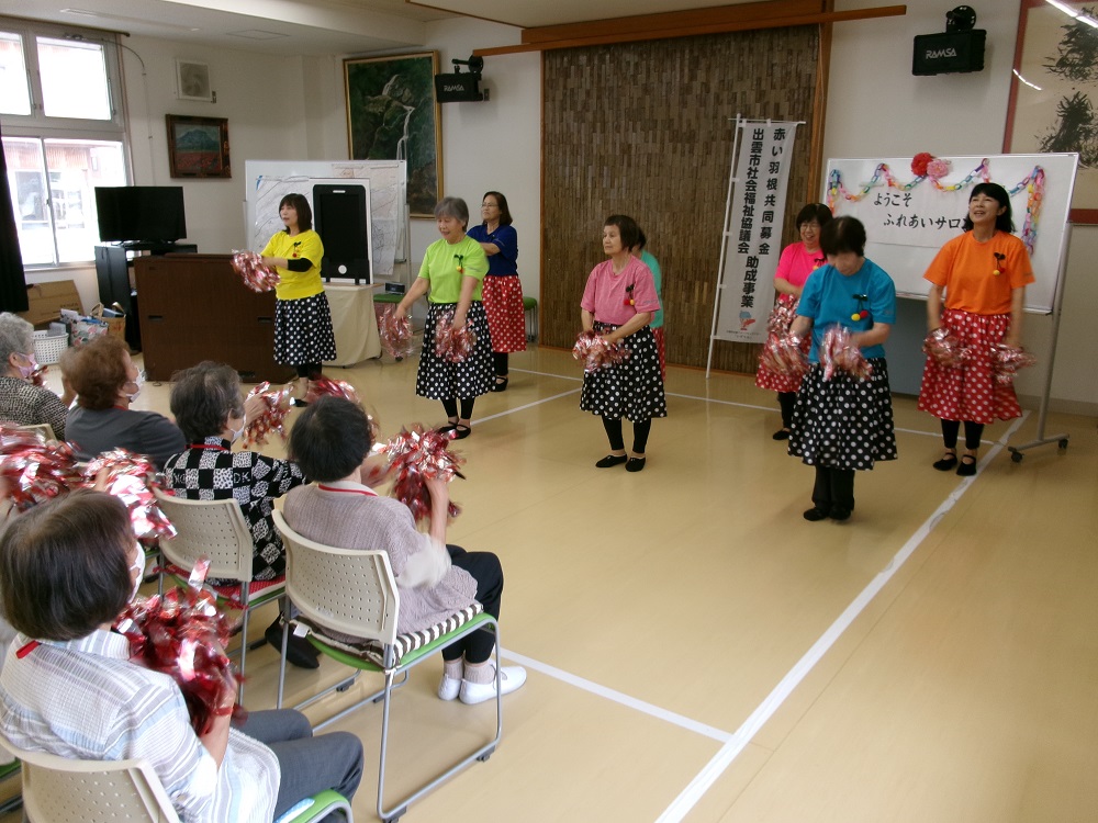 ふれあいサロン２