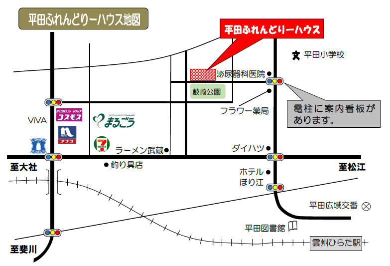 周辺地図