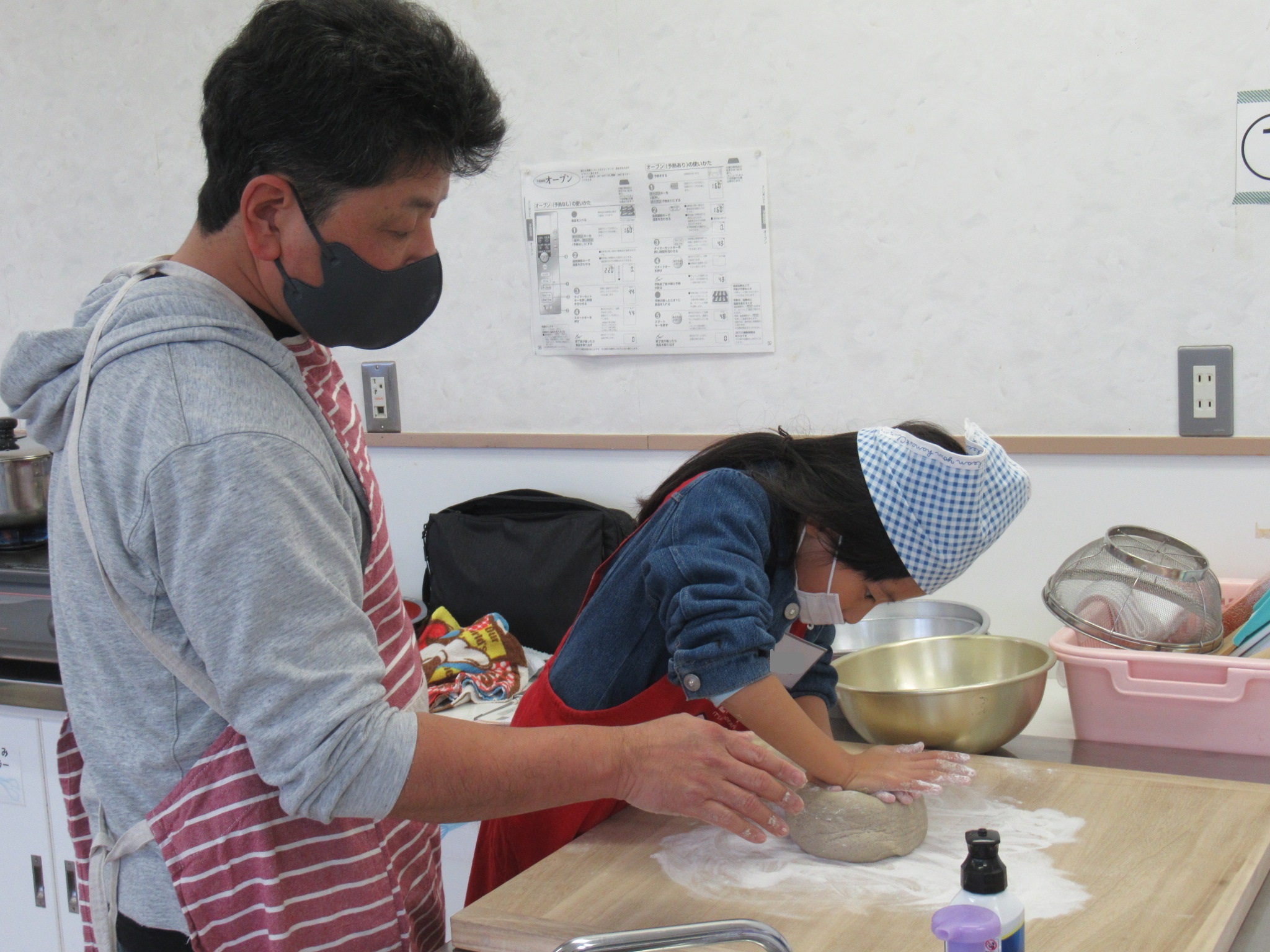 ぎゅうーっと押して