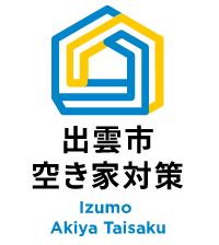 ロゴ‗出雲市空き家対策ウェブサイト