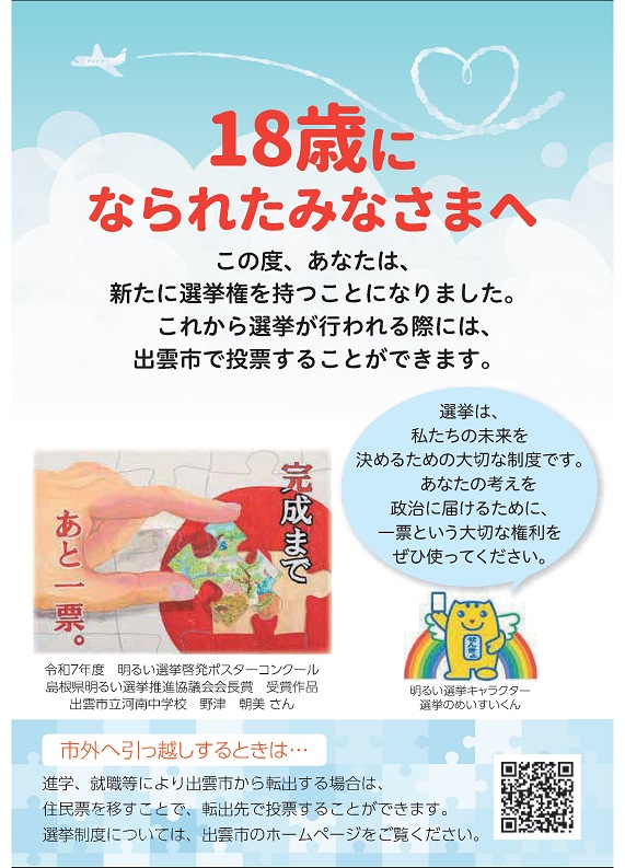 はがき