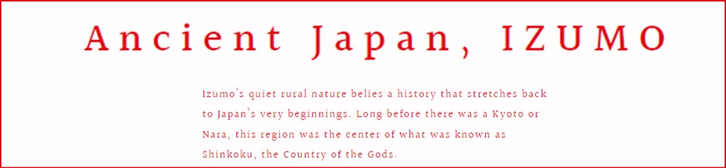 Ancient Japan, IZUMOへリンクする画像