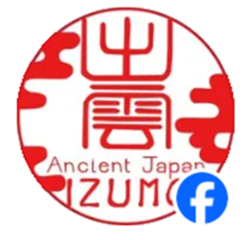 Facebookページ「Ancient Japan, IZUMO」へリンクする画像