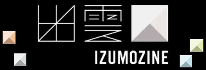 外部サイト「IZUMOZINE」にリンクする画像