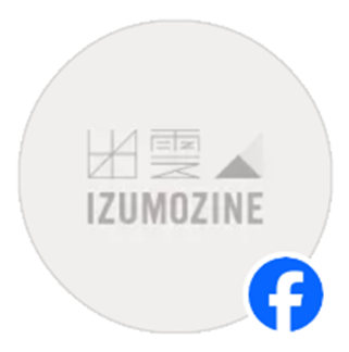 Facebookページ「IZUMOZINE」にリンクする画像