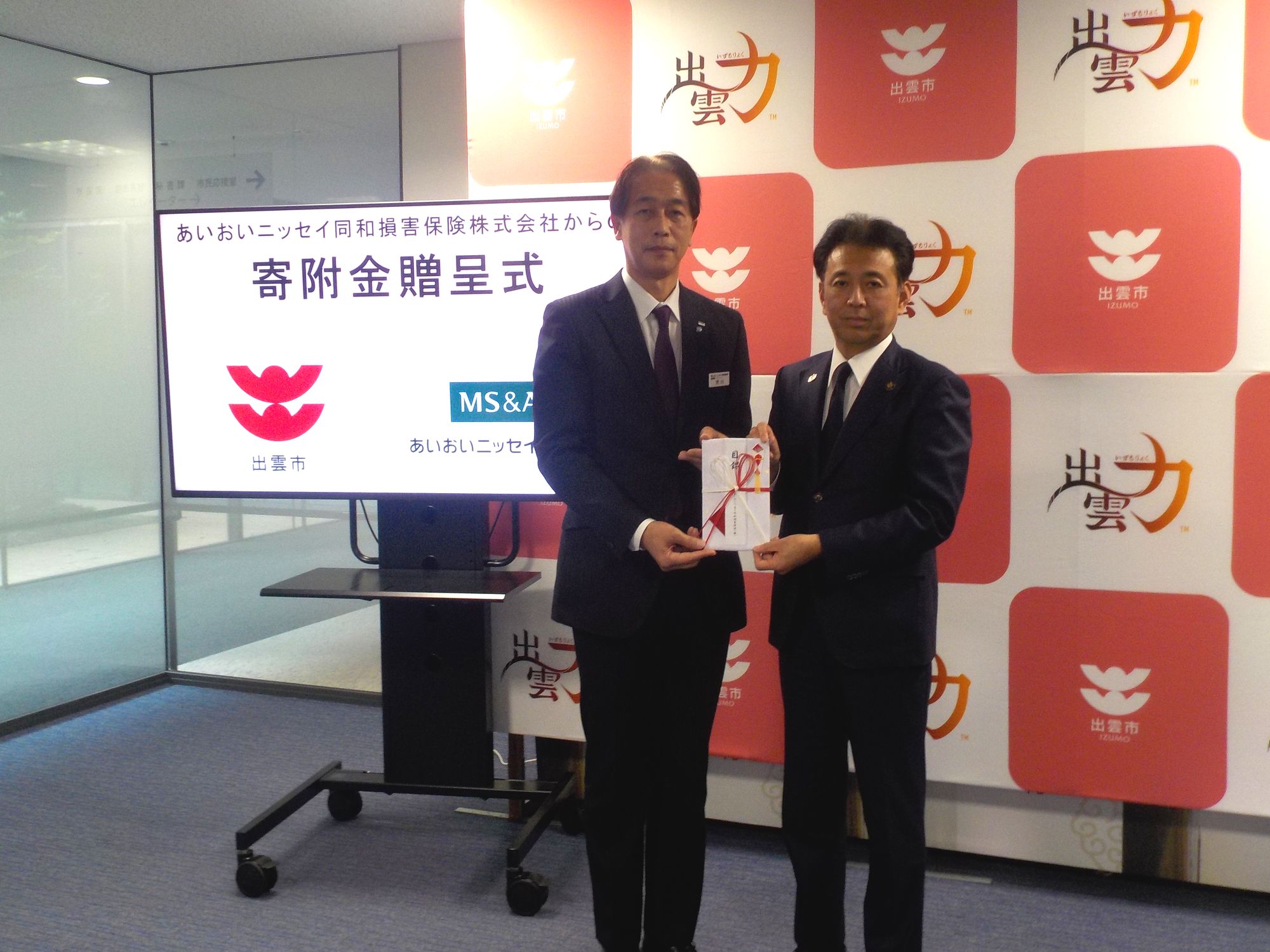 目録贈呈の様子