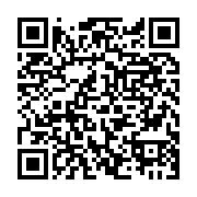 支給口座登録等の届出書