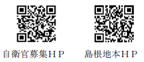 二次元バーコード