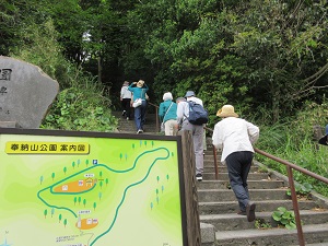 奉納山公園