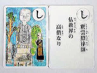 釈雲照律師仏教界の高僧なり