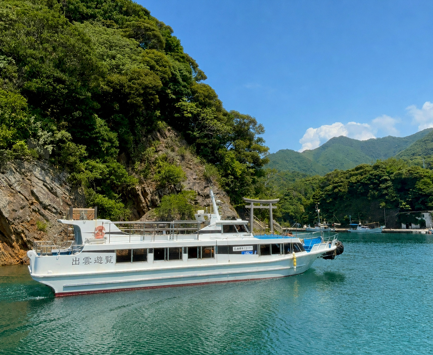 hinomisaki1