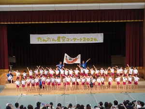 マリア園